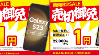 Thumbnail of post image 082