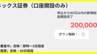 Thumbnail of post image 130