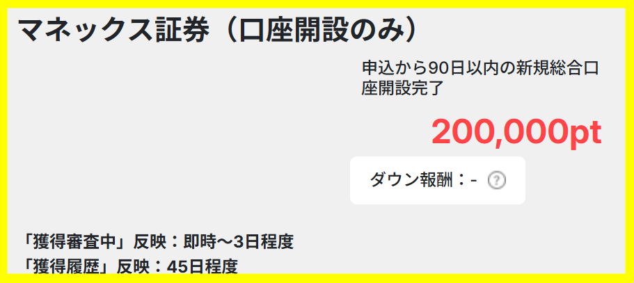 Thumbnail of post image 014