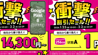 Thumbnail of post image 107