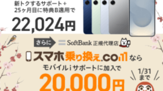 Thumbnail of post image 016