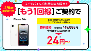 Thumbnail of post image 042