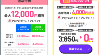 Thumbnail of post image 195