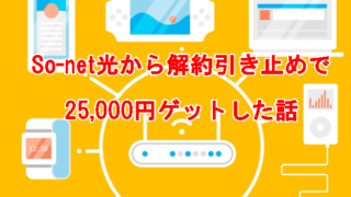 Thumbnail of post image 059