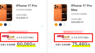 Thumbnail of post image 137