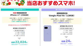 Thumbnail of post image 098