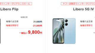 Thumbnail of post image 150