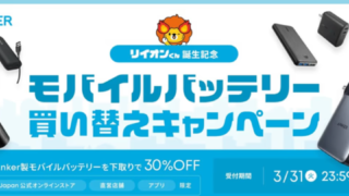 Thumbnail of post image 147