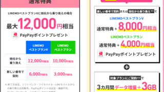 Thumbnail of post image 102