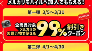 Thumbnail of post image 097