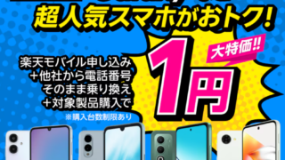 Thumbnail of post image 174