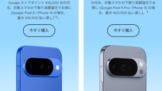 Thumbnail of post image 064