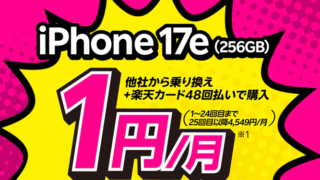 Thumbnail of post image 020