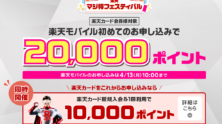 Thumbnail of post image 061