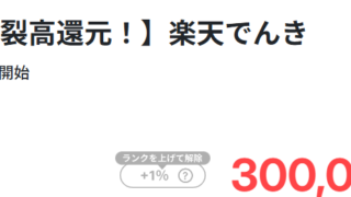 Thumbnail of post image 112