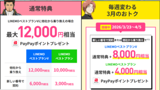 Thumbnail of post image 062