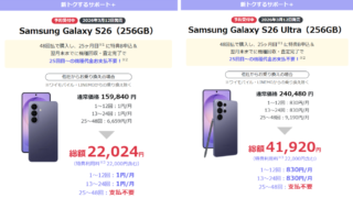 Thumbnail of post image 178