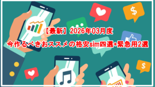 Thumbnail of post image 001