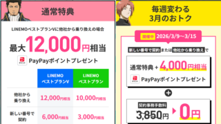 Thumbnail of post image 051