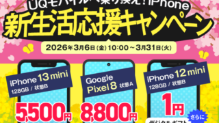 Thumbnail of post image 076