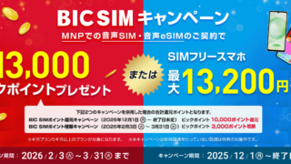 Thumbnail of post image 136