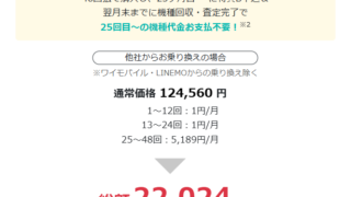 Thumbnail of post image 067