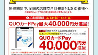 Thumbnail of post image 101