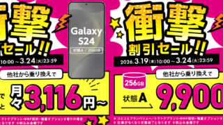 Thumbnail of post image 123