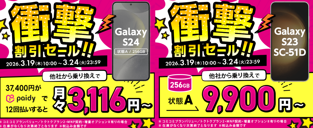 Thumbnail of post image 110