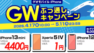 Thumbnail of post image 190