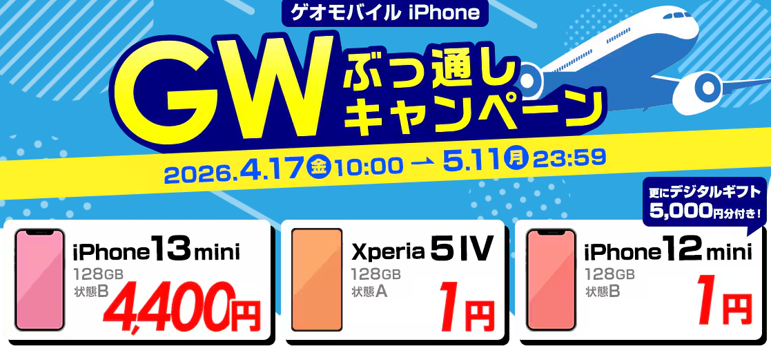 Thumbnail of post image 053