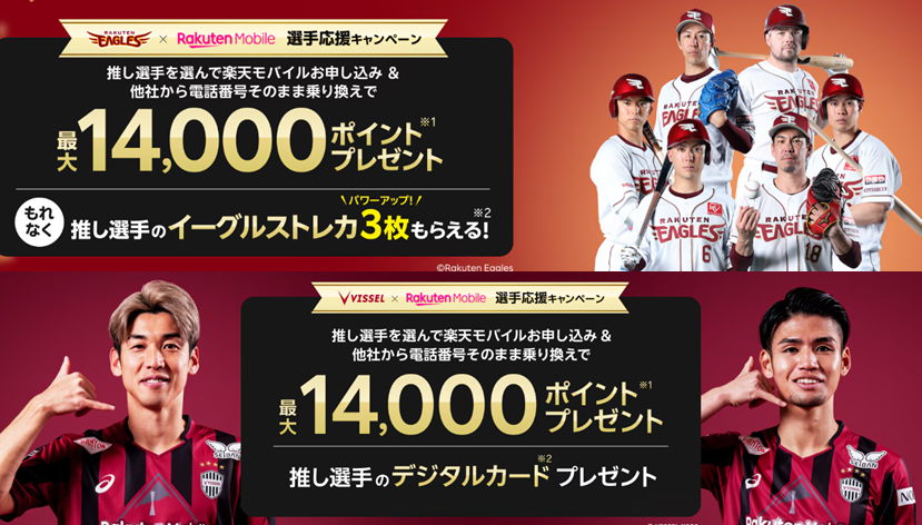 Thumbnail of post image 194