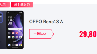 Thumbnail of post image 142