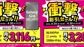 Thumbnail of post image 069
