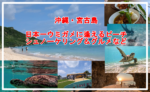 Thumbnail of related posts 071