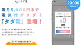 Thumbnail of post image 120