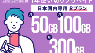 Thumbnail of post image 024