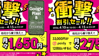 Thumbnail of post image 040