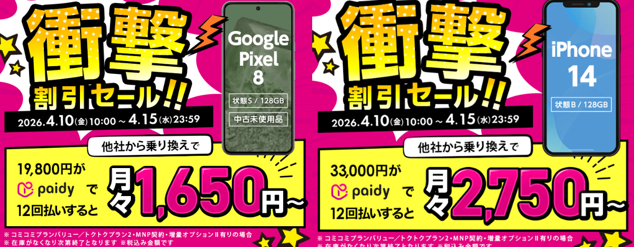 Thumbnail of post image 097