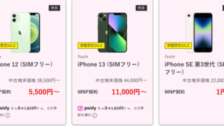 Thumbnail of post image 075