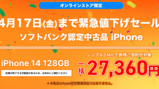 Thumbnail of post image 006