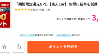 Thumbnail of post image 150