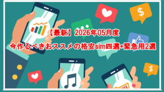 Thumbnail of post image 140