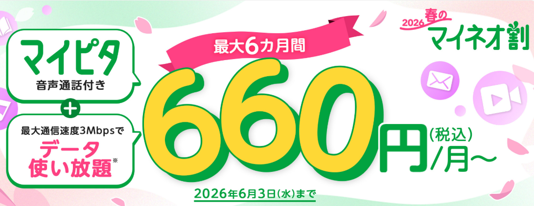 Thumbnail of post image 046