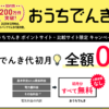 Thumbnail of related posts 106