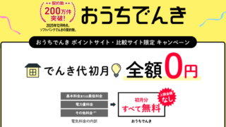 Thumbnail of post image 052