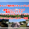 Thumbnail of related posts 063