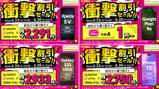Thumbnail of post image 020