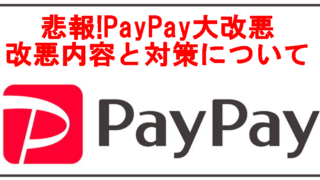 Thumbnail of post image 087