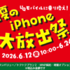 Thumbnail of related posts 149